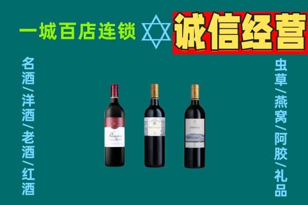 伊春上门回收哪些红酒价格