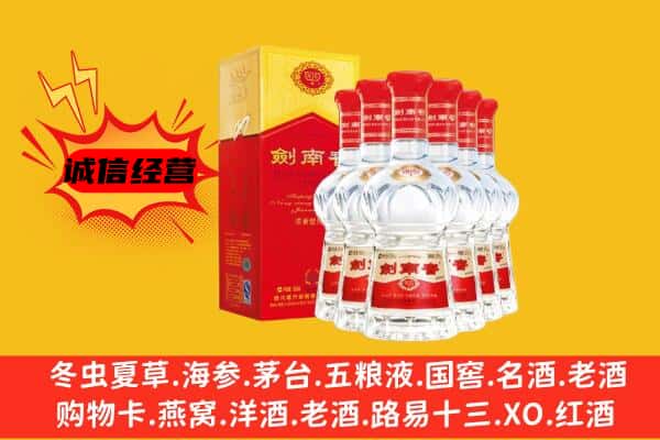 伊春上门回收水晶剑价格