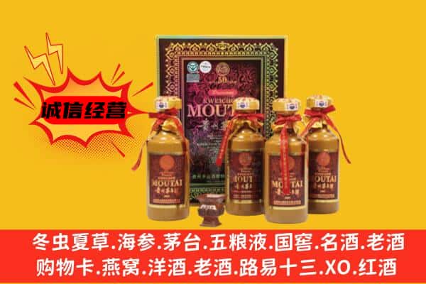 伊春回收50年份茅台酒