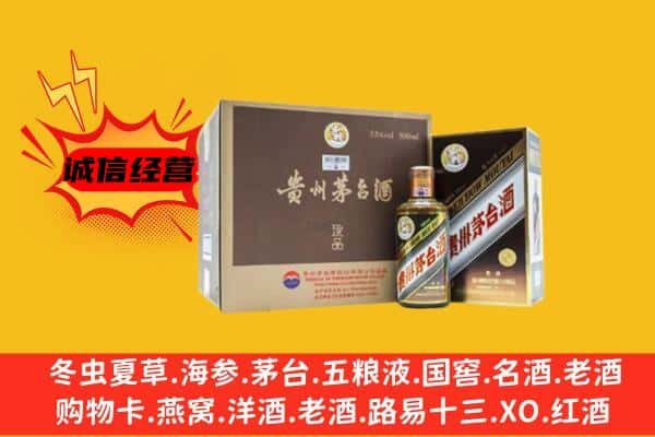 伊春回收彩釉茅台酒