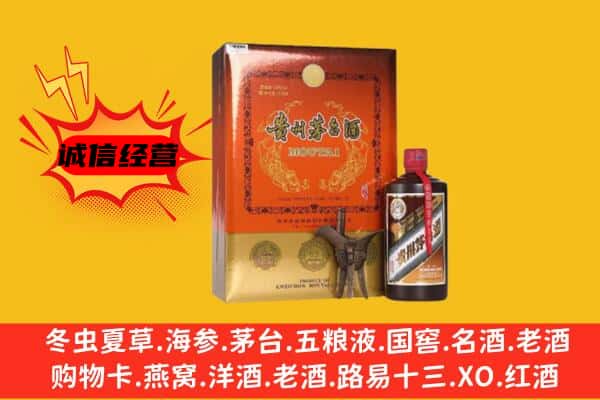伊春回收精品茅台酒