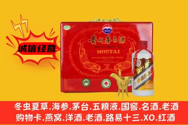 伊春回收80年份茅台酒